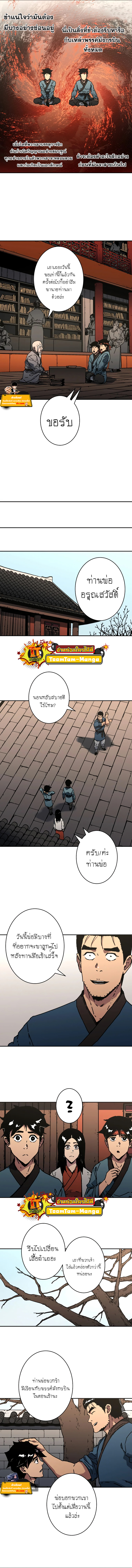 อ่านมังงะใหม่ ก่อนใคร 1668manga.com