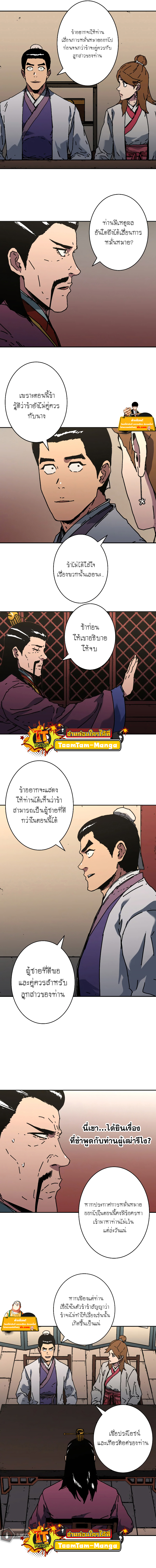 อ่านมังงะใหม่ ก่อนใคร 1668manga.com