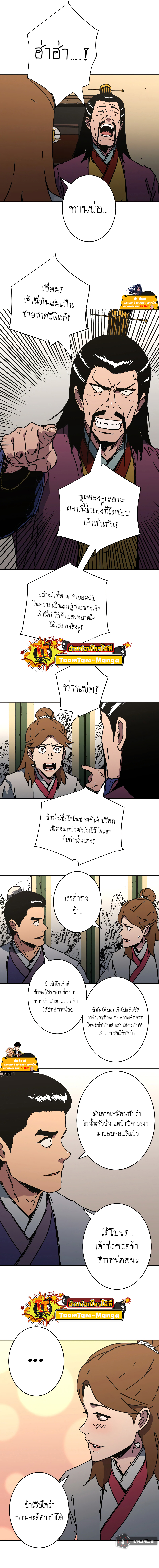 อ่านมังงะใหม่ ก่อนใคร 1668manga.com