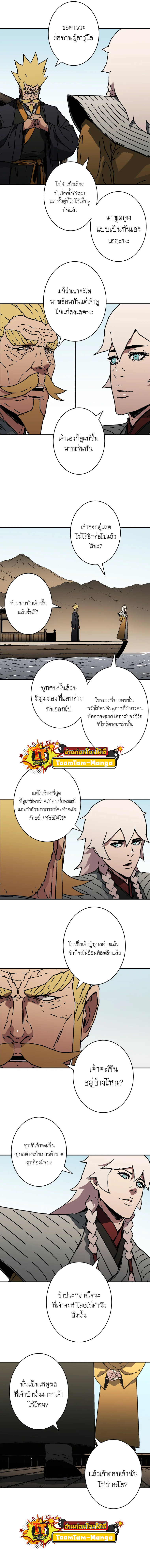อ่านมังงะใหม่ ก่อนใคร 1668manga.com