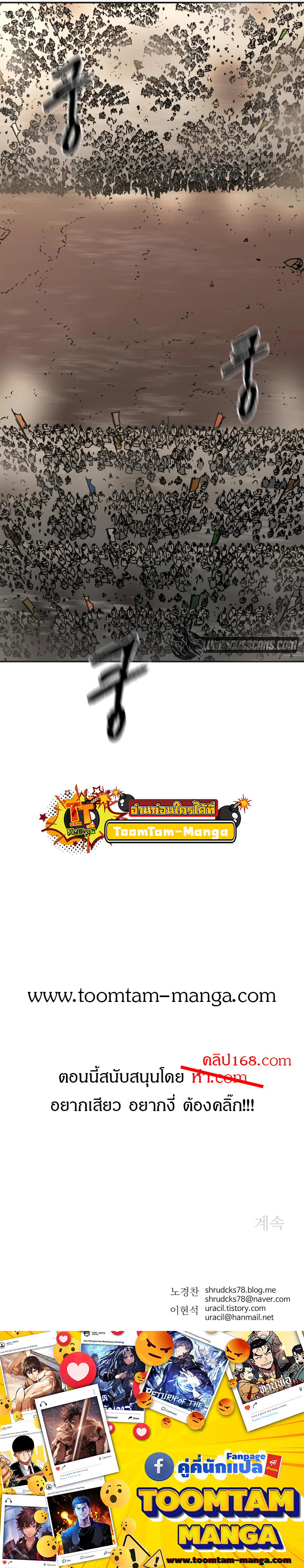 อ่านมังงะใหม่ ก่อนใคร 1668manga.com