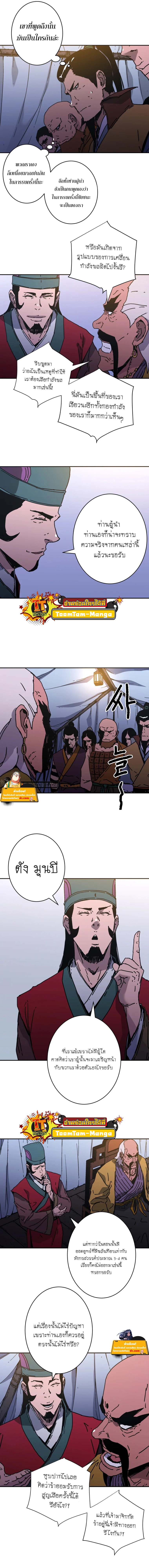 อ่านมังงะใหม่ ก่อนใคร 1668manga.com