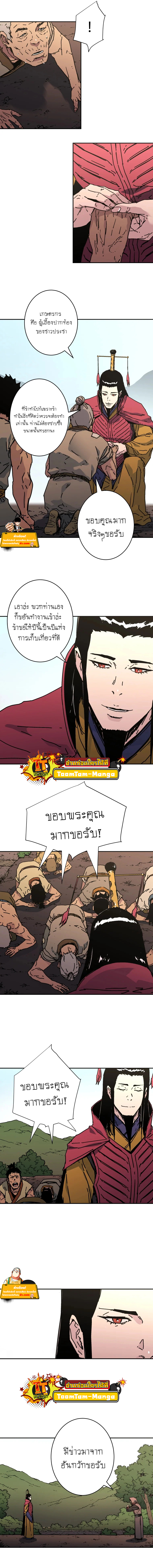 อ่านมังงะใหม่ ก่อนใคร 1668manga.com