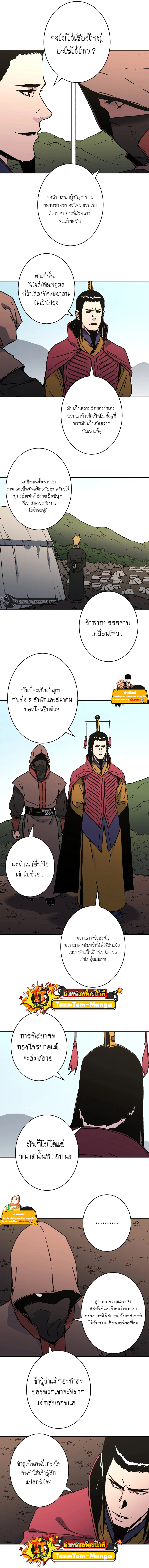 อ่านมังงะใหม่ ก่อนใคร 1668manga.com