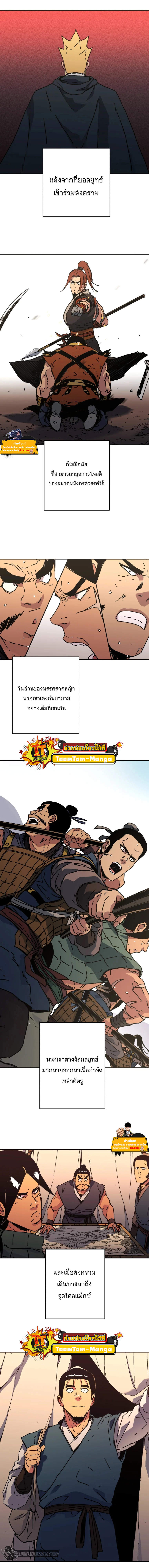 อ่านมังงะใหม่ ก่อนใคร 1668manga.com