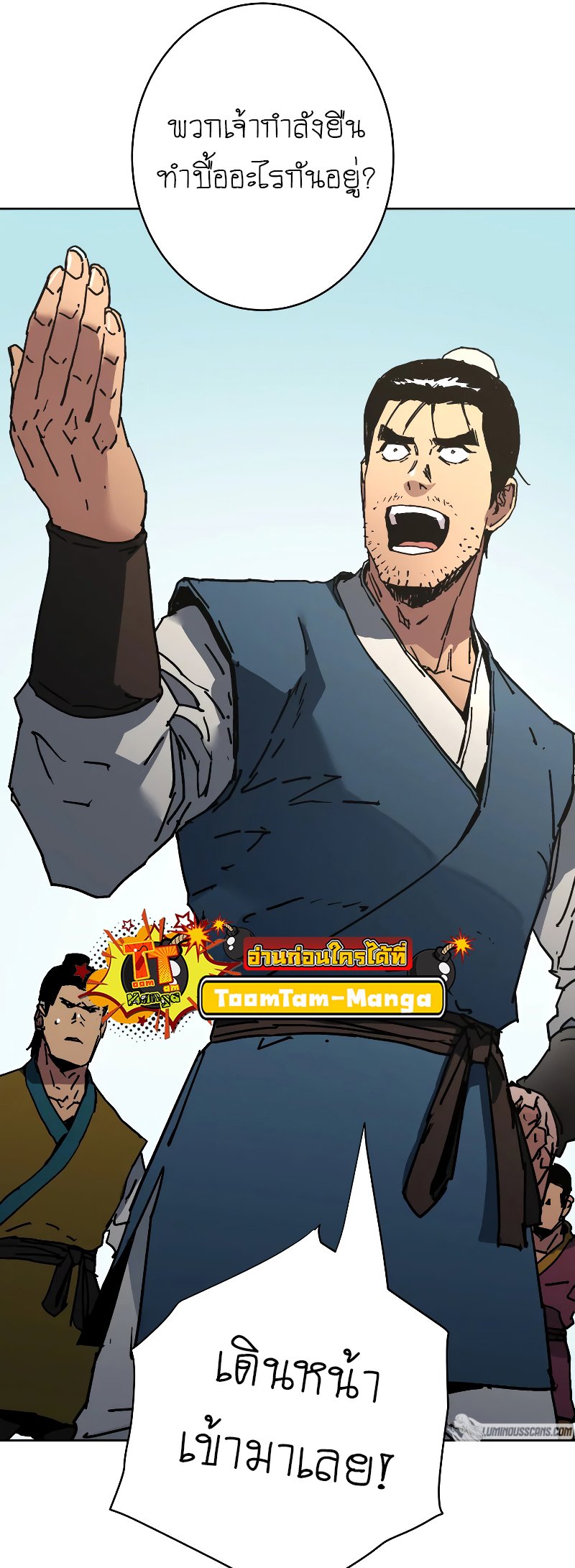 อ่านมังงะใหม่ ก่อนใคร 1668manga.com