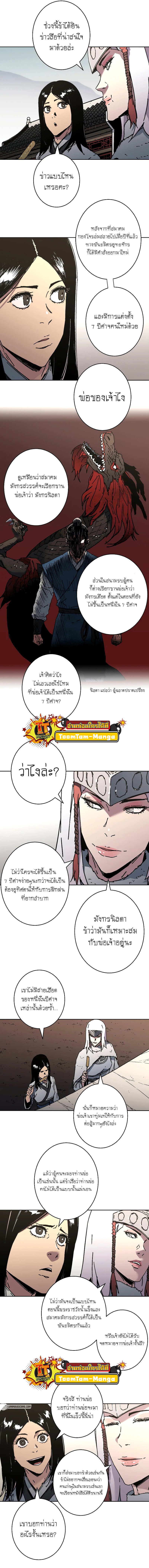 อ่านมังงะใหม่ ก่อนใคร 1668manga.com