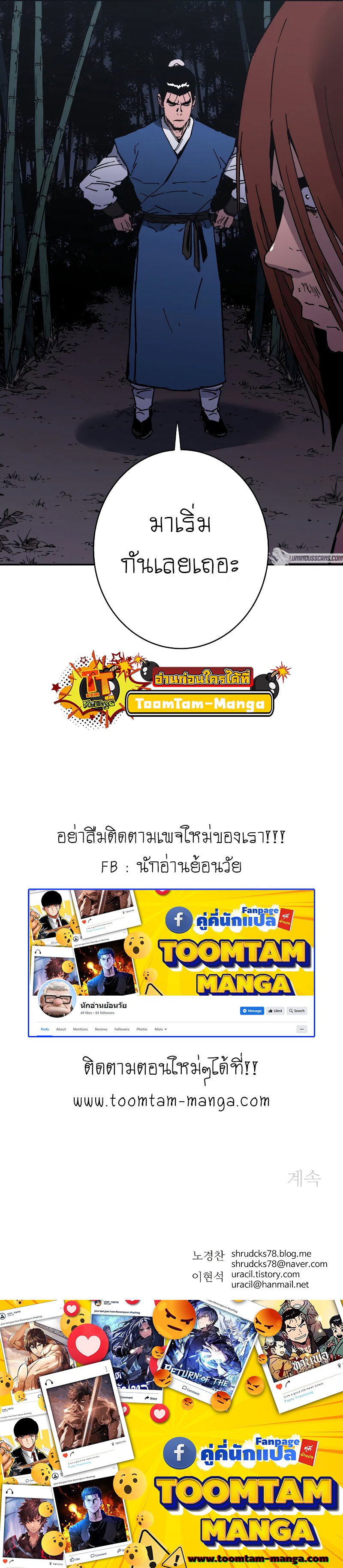 อ่านมังงะใหม่ ก่อนใคร 1668manga.com