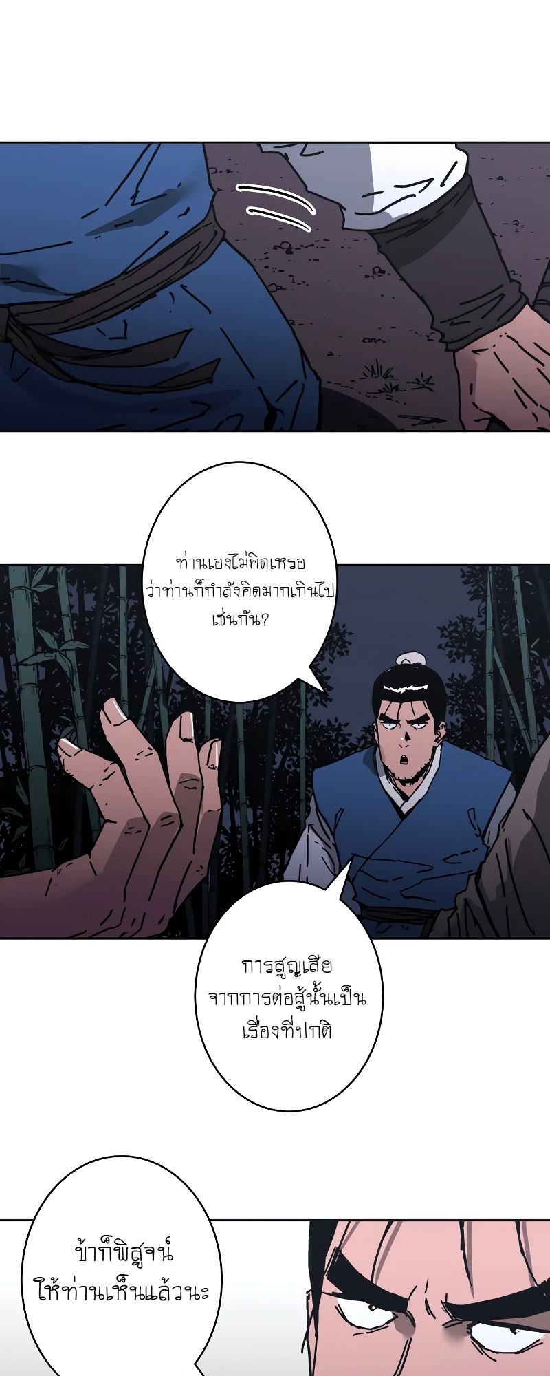 อ่านมังงะใหม่ ก่อนใคร 1668manga.com