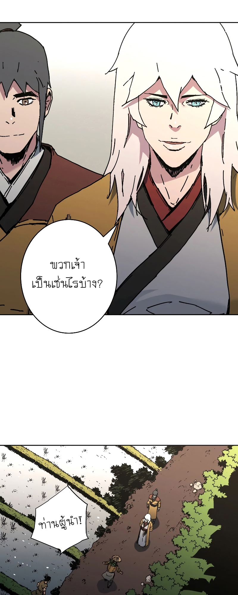 อ่านมังงะใหม่ ก่อนใคร 1668manga.com