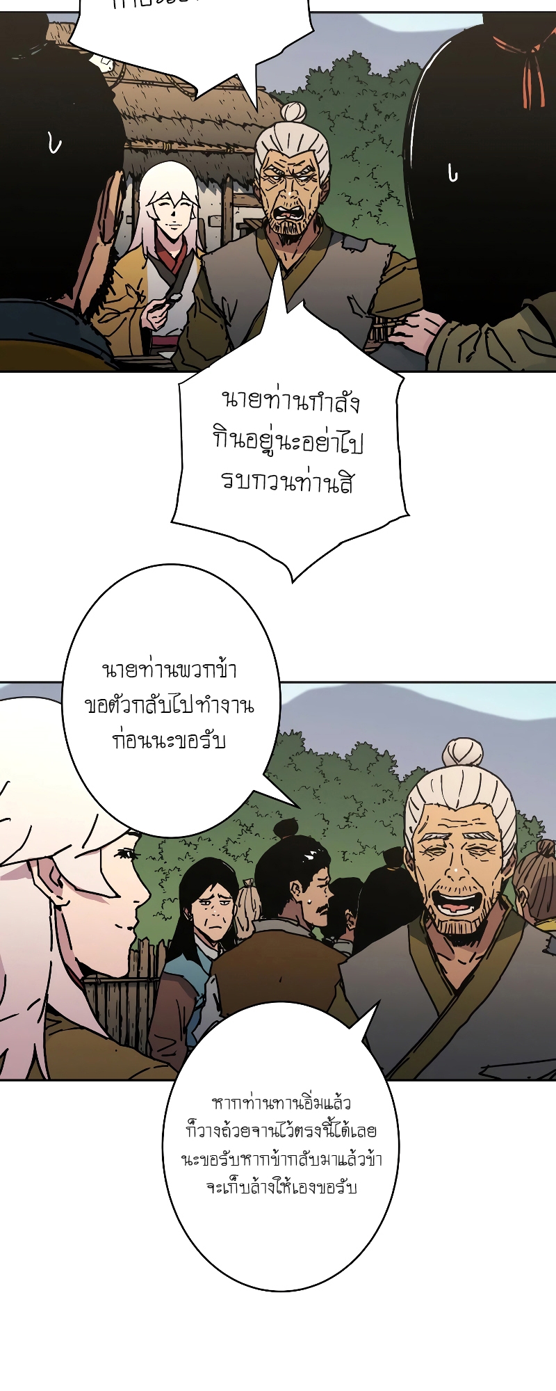 อ่านมังงะใหม่ ก่อนใคร 1668manga.com