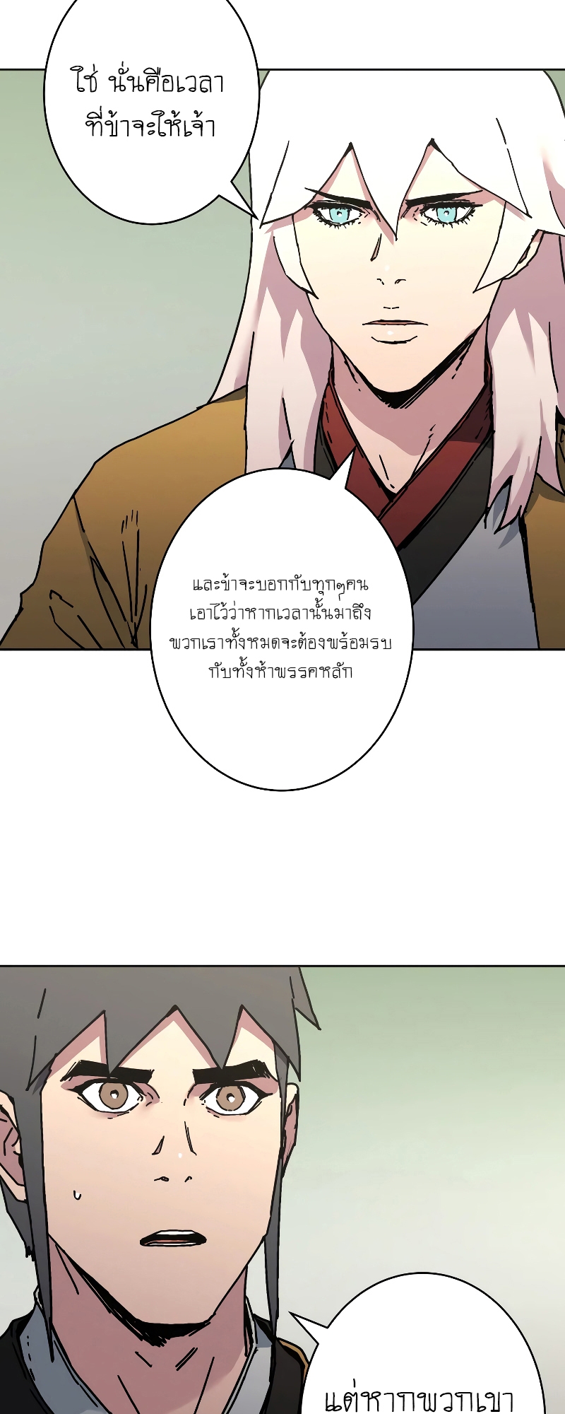 อ่านมังงะใหม่ ก่อนใคร 1668manga.com