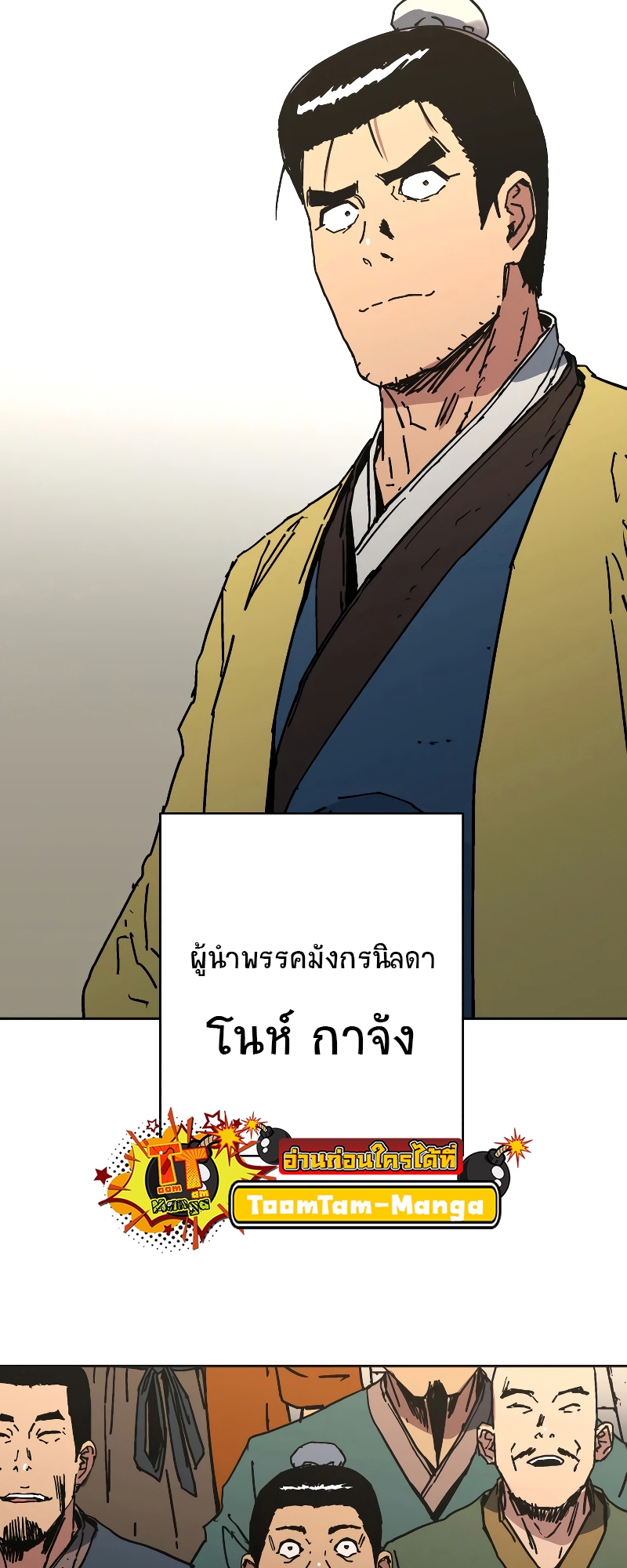 อ่านมังงะใหม่ ก่อนใคร 1668manga.com