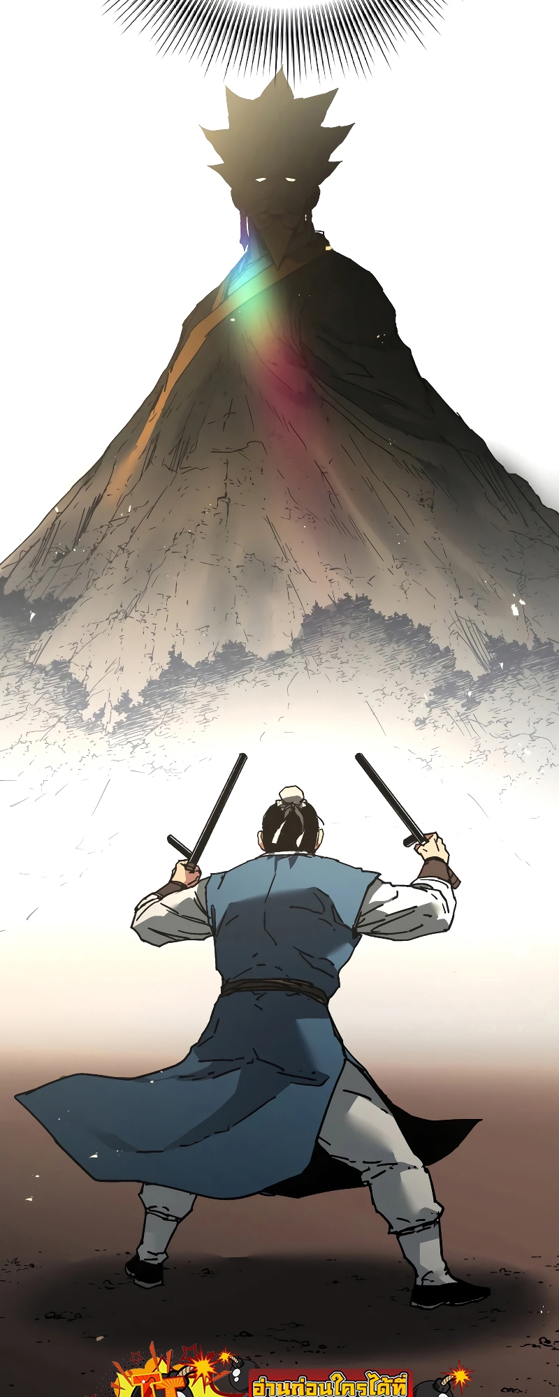 อ่านมังงะใหม่ ก่อนใคร 1668manga.com