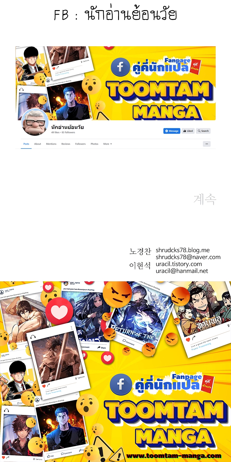 อ่านมังงะใหม่ ก่อนใคร 1668manga.com