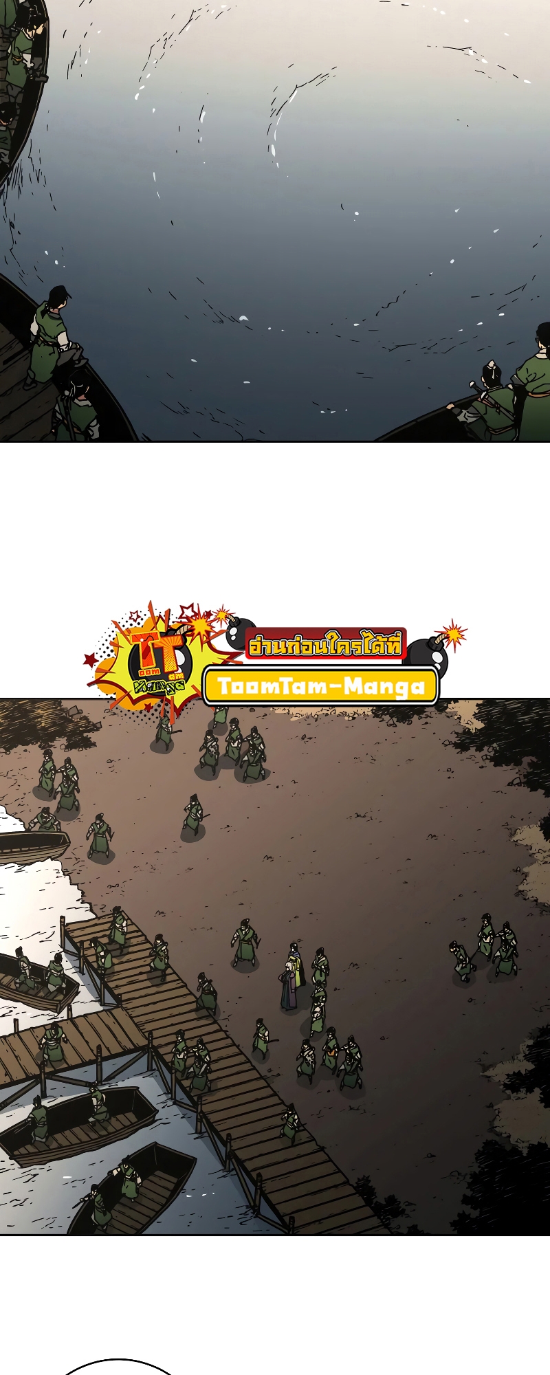 อ่านมังงะใหม่ ก่อนใคร 1668manga.com