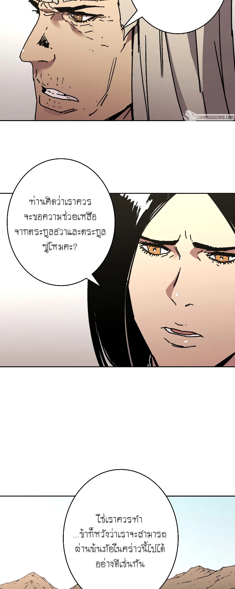 อ่านมังงะใหม่ ก่อนใคร 1668manga.com