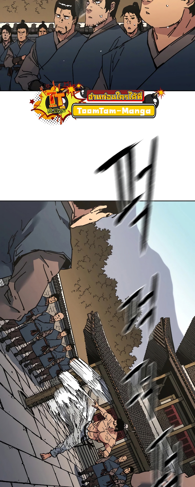 อ่านมังงะใหม่ ก่อนใคร 1668manga.com