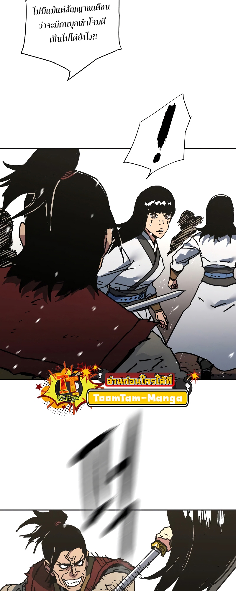 อ่านมังงะใหม่ ก่อนใคร 1668manga.com