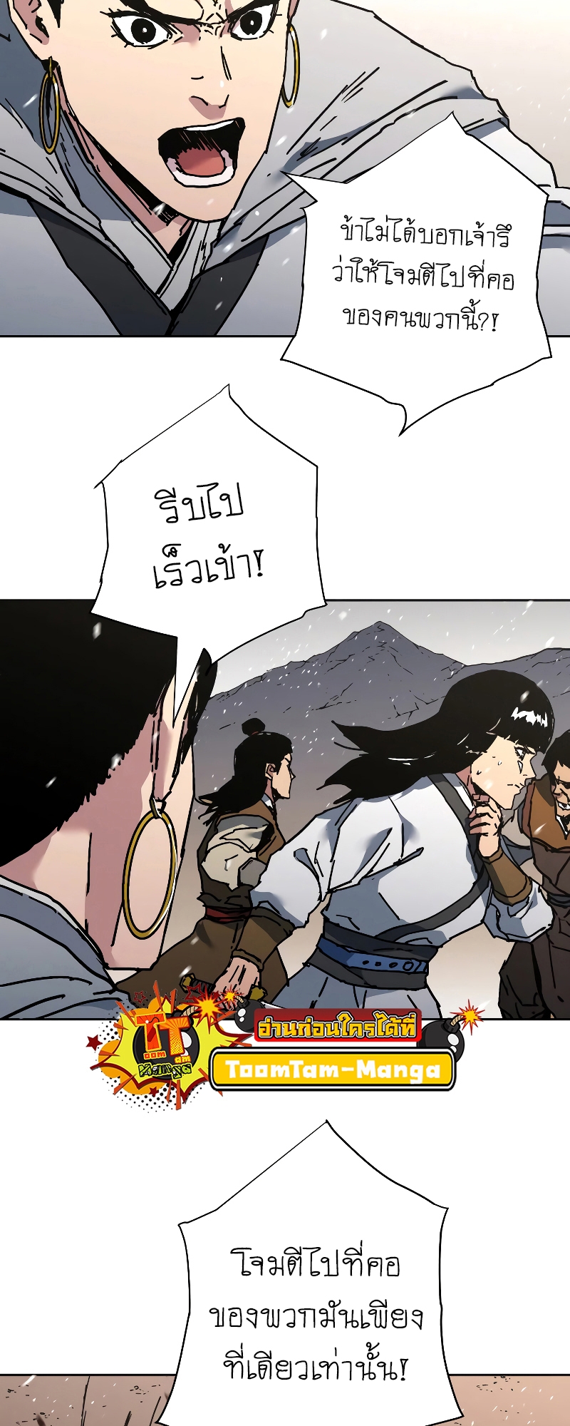 อ่านมังงะใหม่ ก่อนใคร 1668manga.com