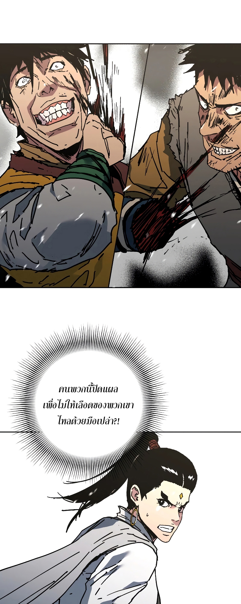 อ่านมังงะใหม่ ก่อนใคร 1668manga.com