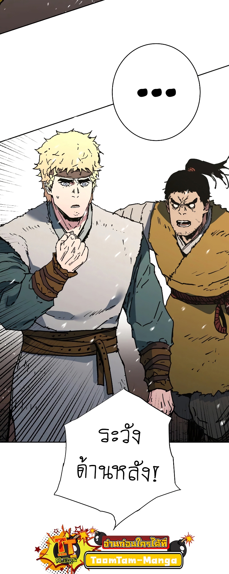 อ่านมังงะใหม่ ก่อนใคร 1668manga.com