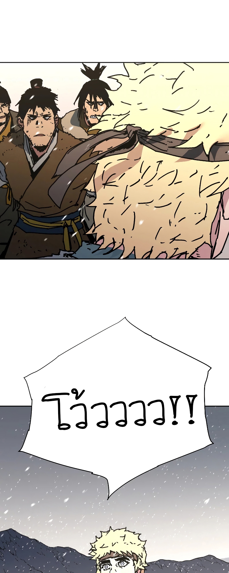 อ่านมังงะใหม่ ก่อนใคร 1668manga.com