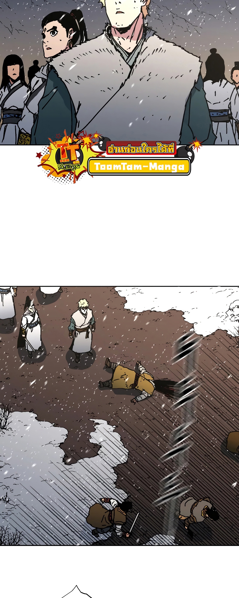 อ่านมังงะใหม่ ก่อนใคร 1668manga.com