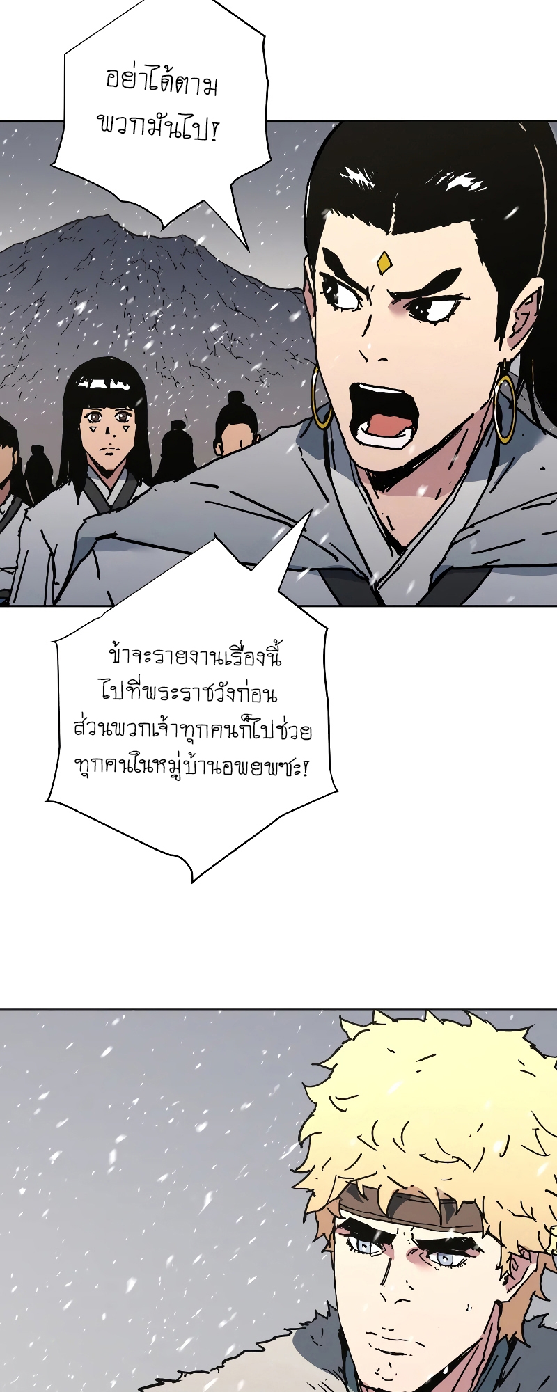 อ่านมังงะใหม่ ก่อนใคร 1668manga.com