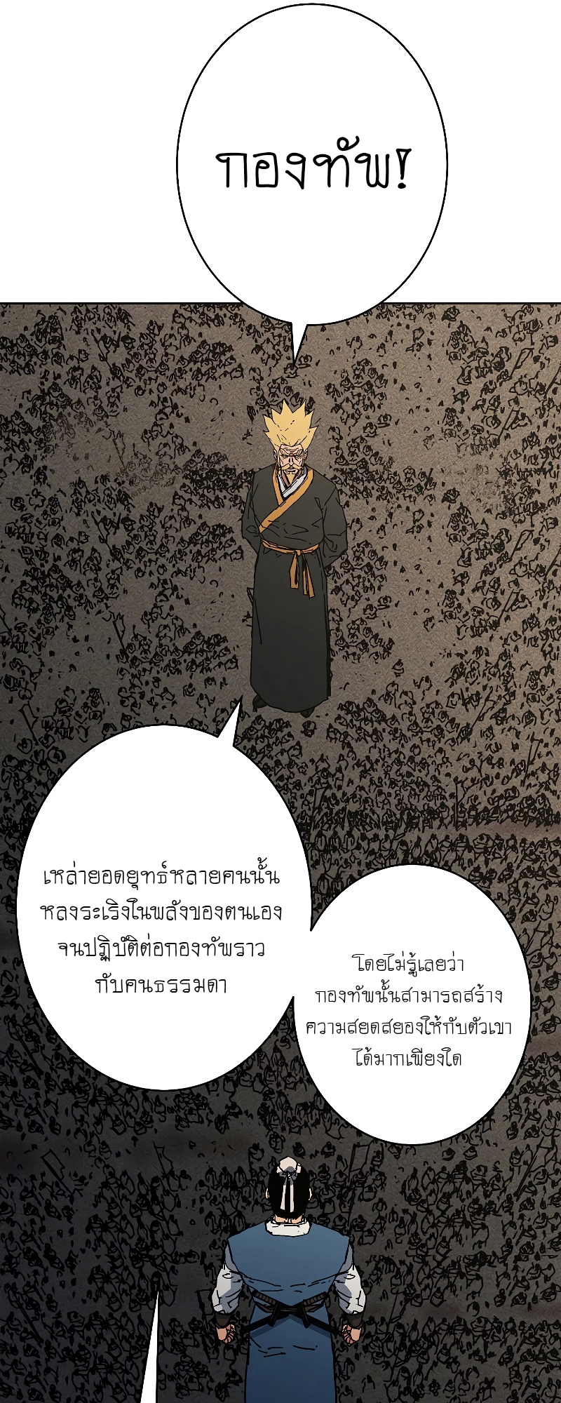 อ่านมังงะใหม่ ก่อนใคร 1668manga.com