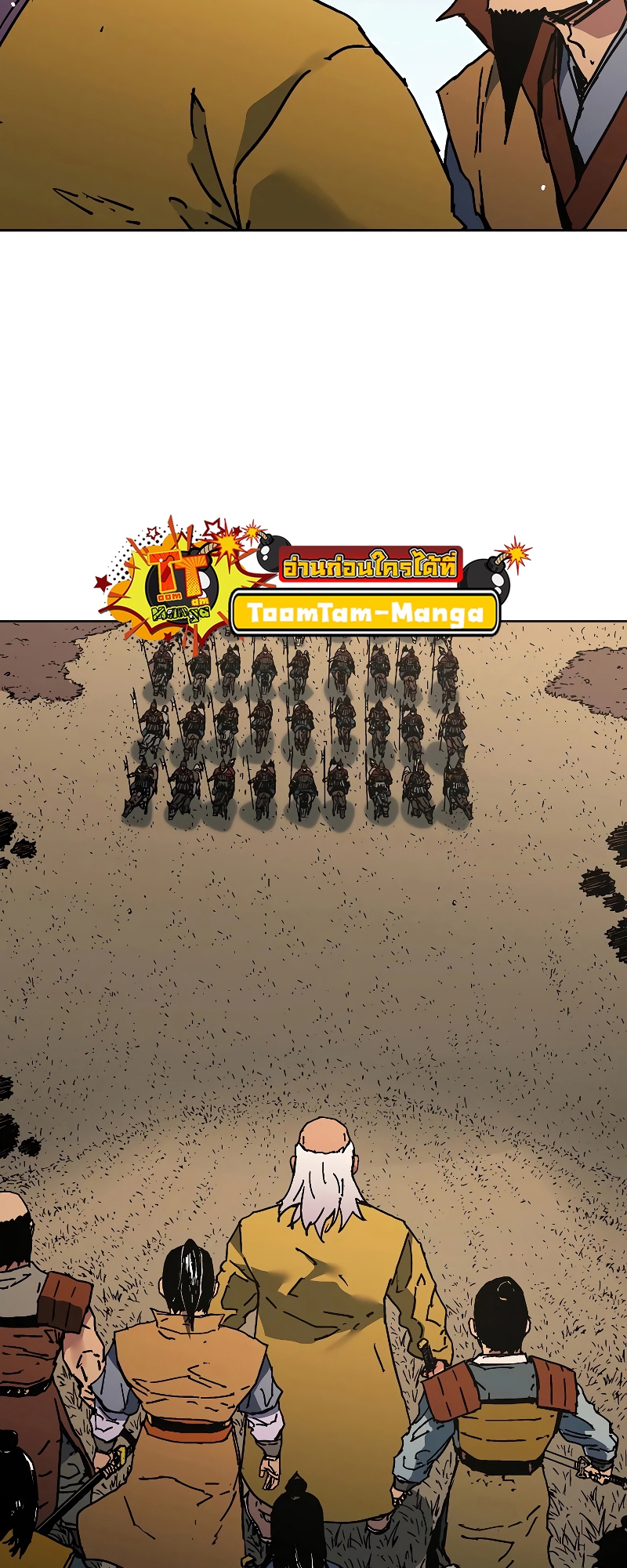 อ่านมังงะใหม่ ก่อนใคร 1668manga.com