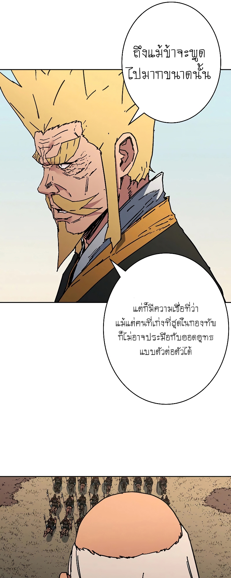 อ่านมังงะใหม่ ก่อนใคร 1668manga.com