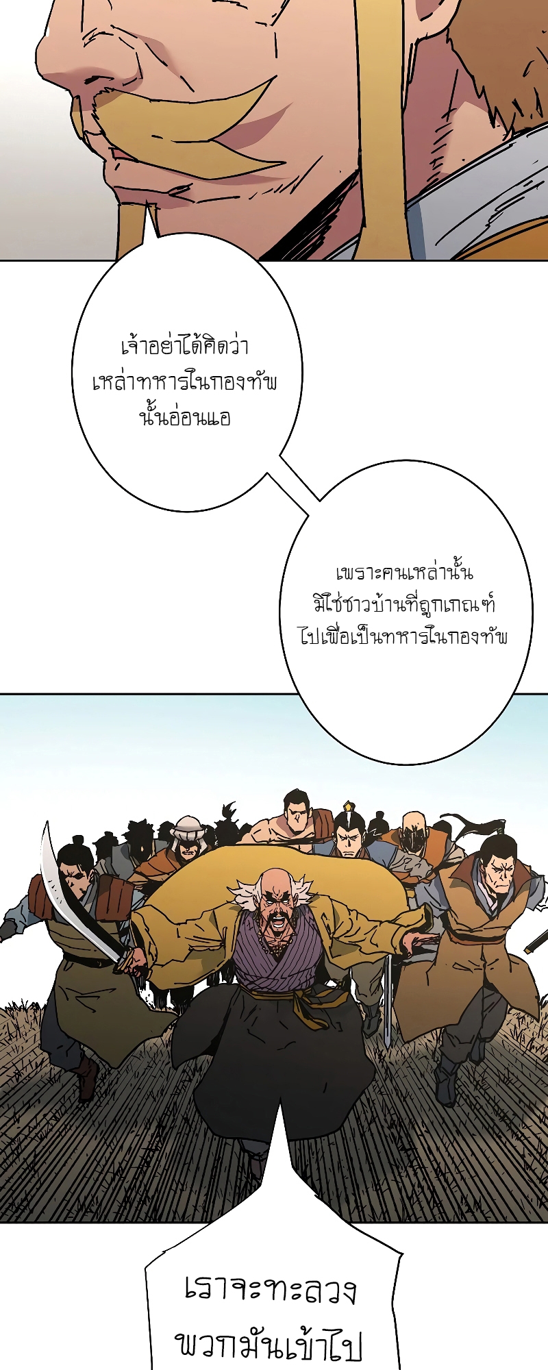 อ่านมังงะใหม่ ก่อนใคร 1668manga.com