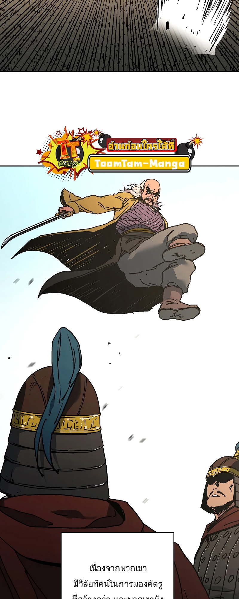อ่านมังงะใหม่ ก่อนใคร 1668manga.com