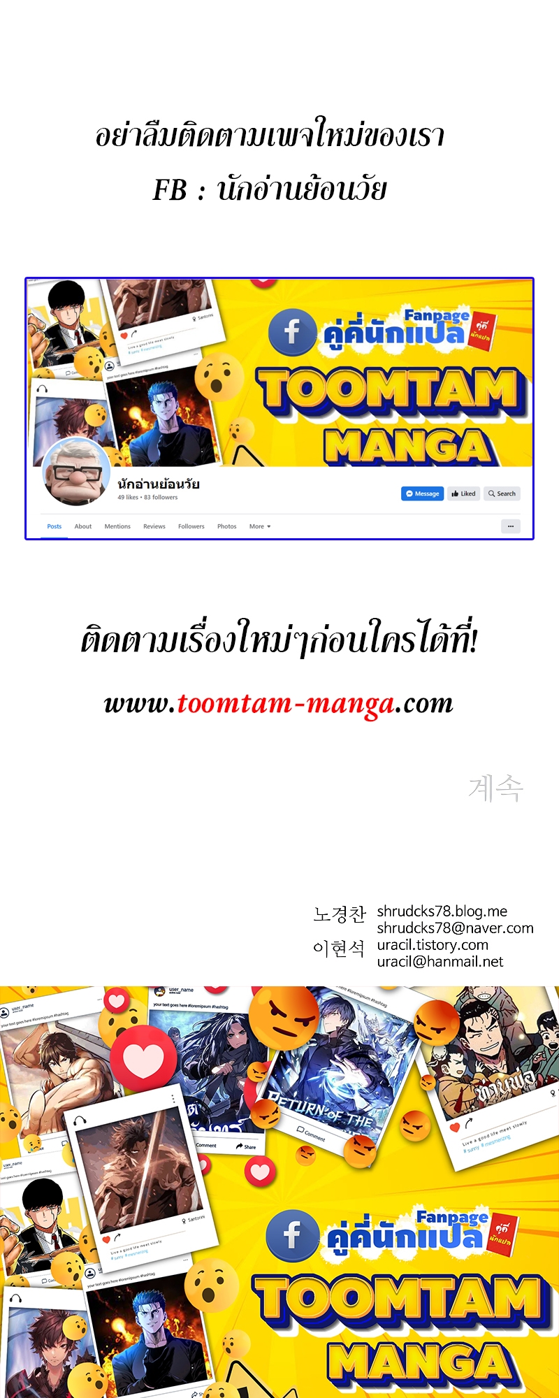 อ่านมังงะใหม่ ก่อนใคร 1668manga.com