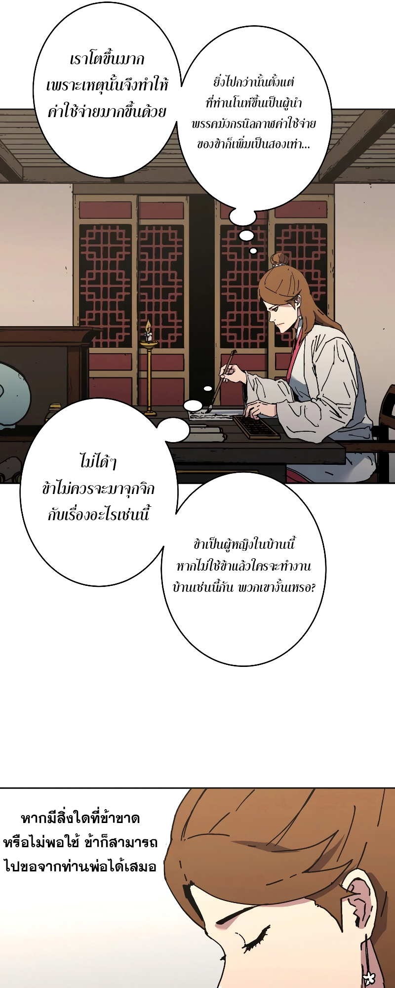 อ่านมังงะใหม่ ก่อนใคร 1668manga.com