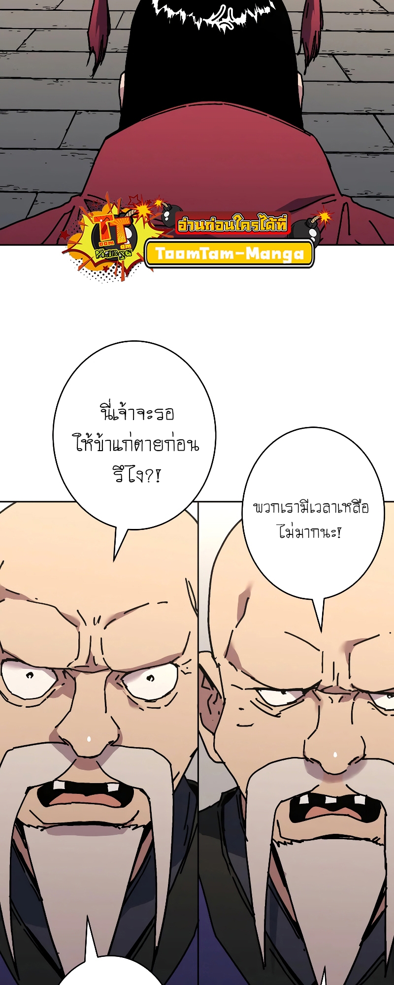 อ่านมังงะใหม่ ก่อนใคร 1668manga.com
