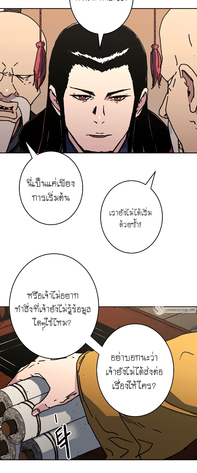อ่านมังงะใหม่ ก่อนใคร 1668manga.com