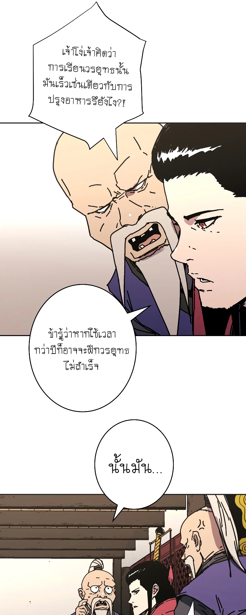 อ่านมังงะใหม่ ก่อนใคร 1668manga.com