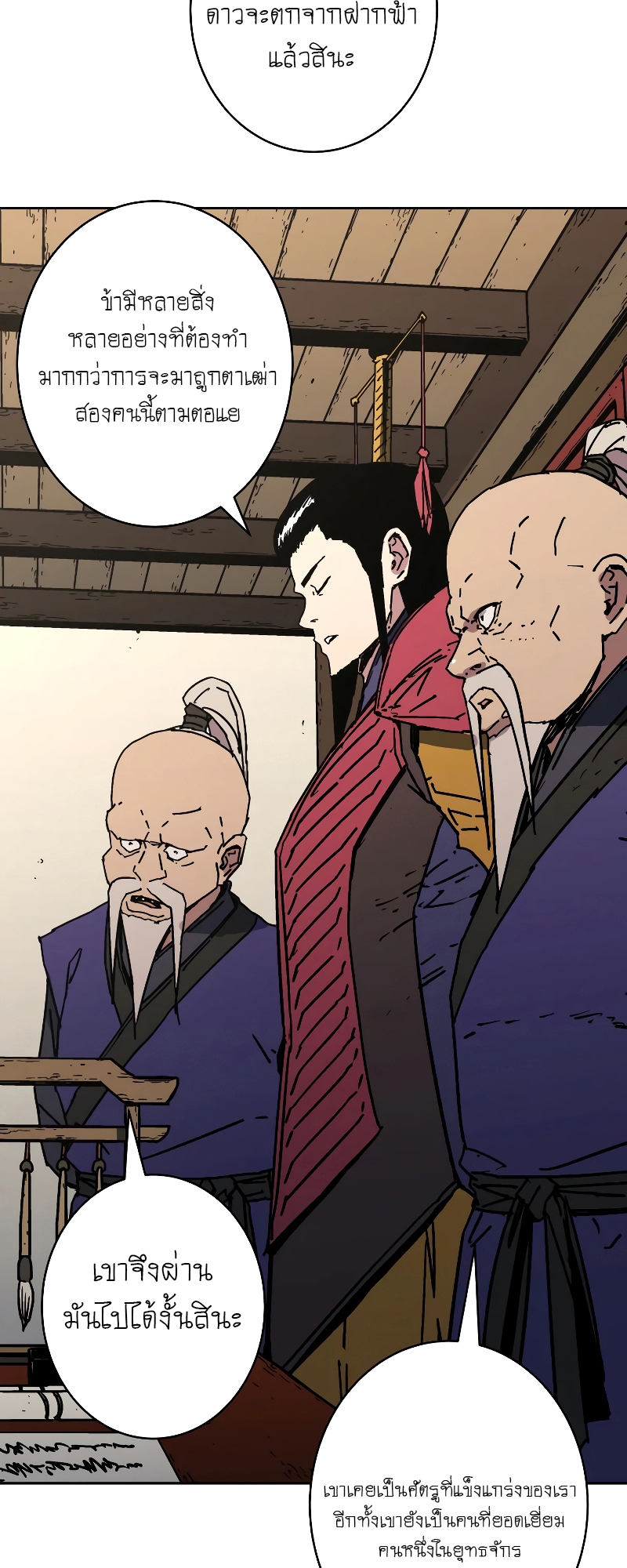 อ่านมังงะใหม่ ก่อนใคร 1668manga.com
