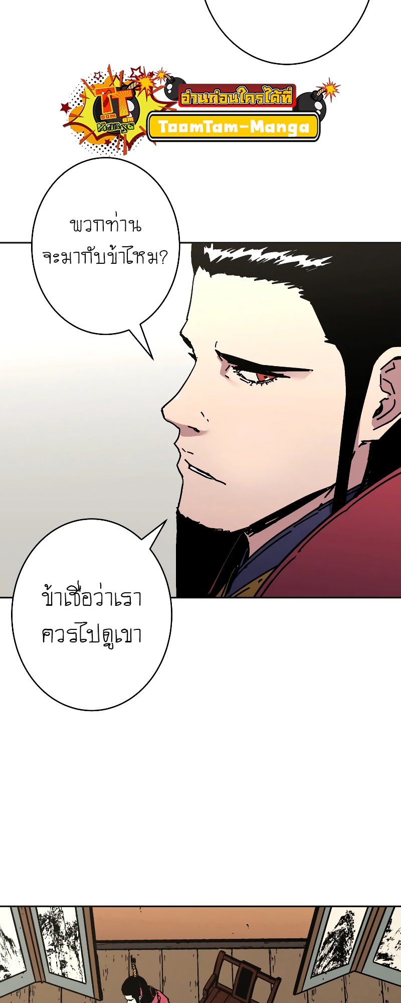 อ่านมังงะใหม่ ก่อนใคร 1668manga.com