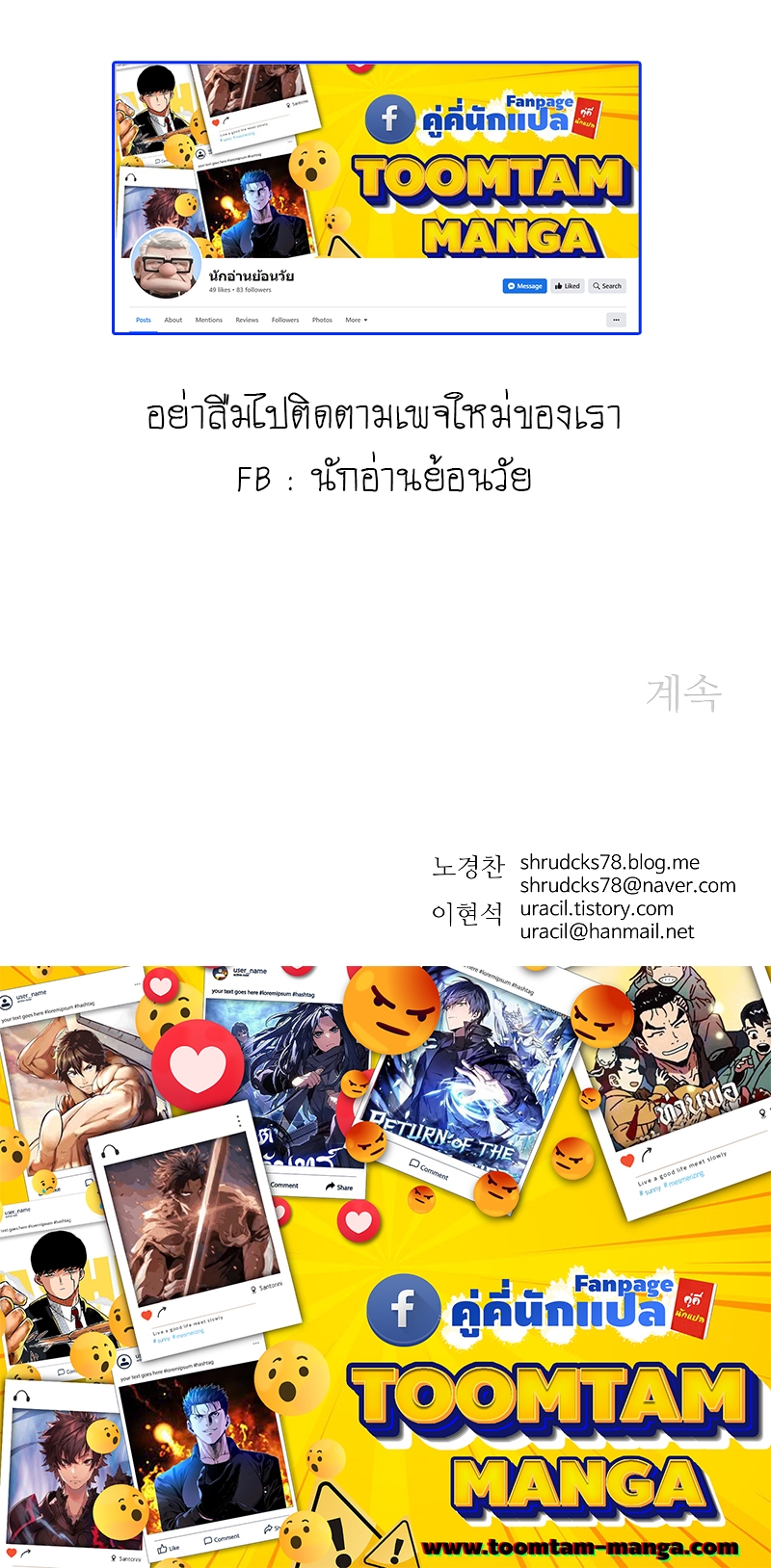 อ่านมังงะใหม่ ก่อนใคร 1668manga.com