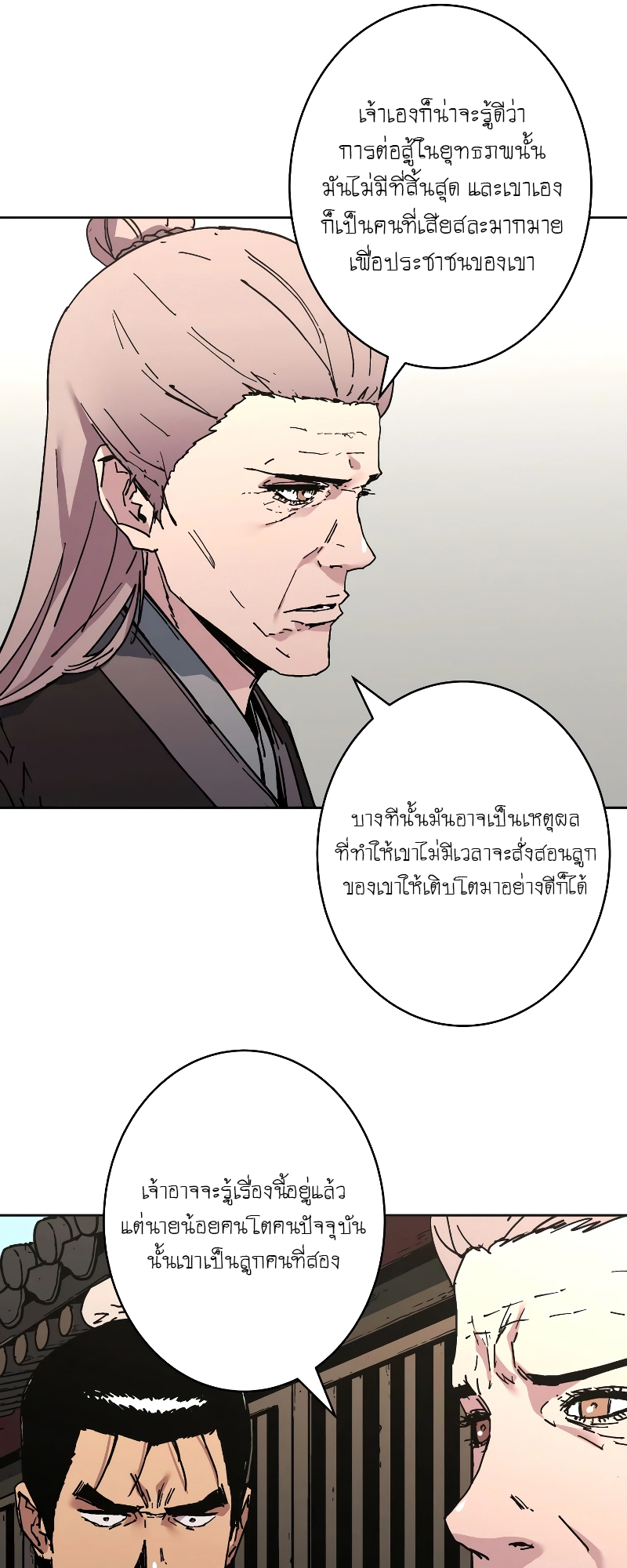 อ่านมังงะใหม่ ก่อนใคร 1668manga.com