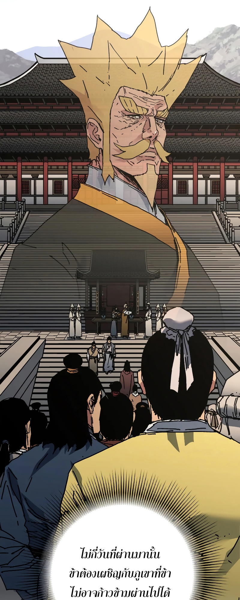 อ่านมังงะใหม่ ก่อนใคร 1668manga.com