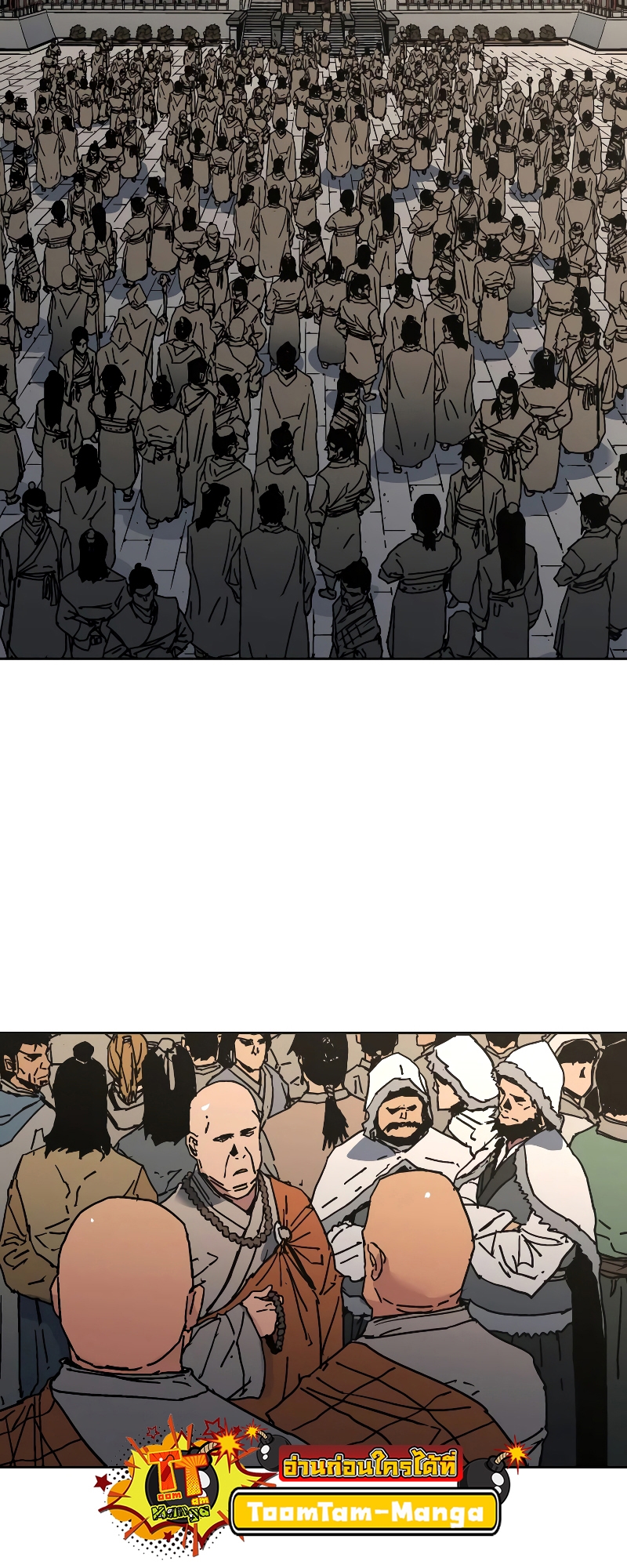 อ่านมังงะใหม่ ก่อนใคร 1668manga.com