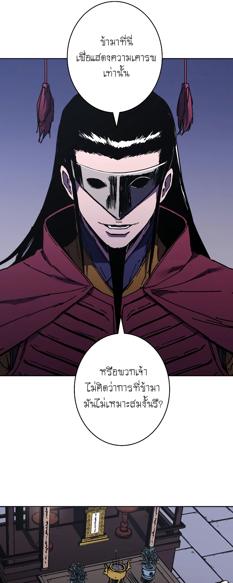 อ่านมังงะใหม่ ก่อนใคร 1668manga.com