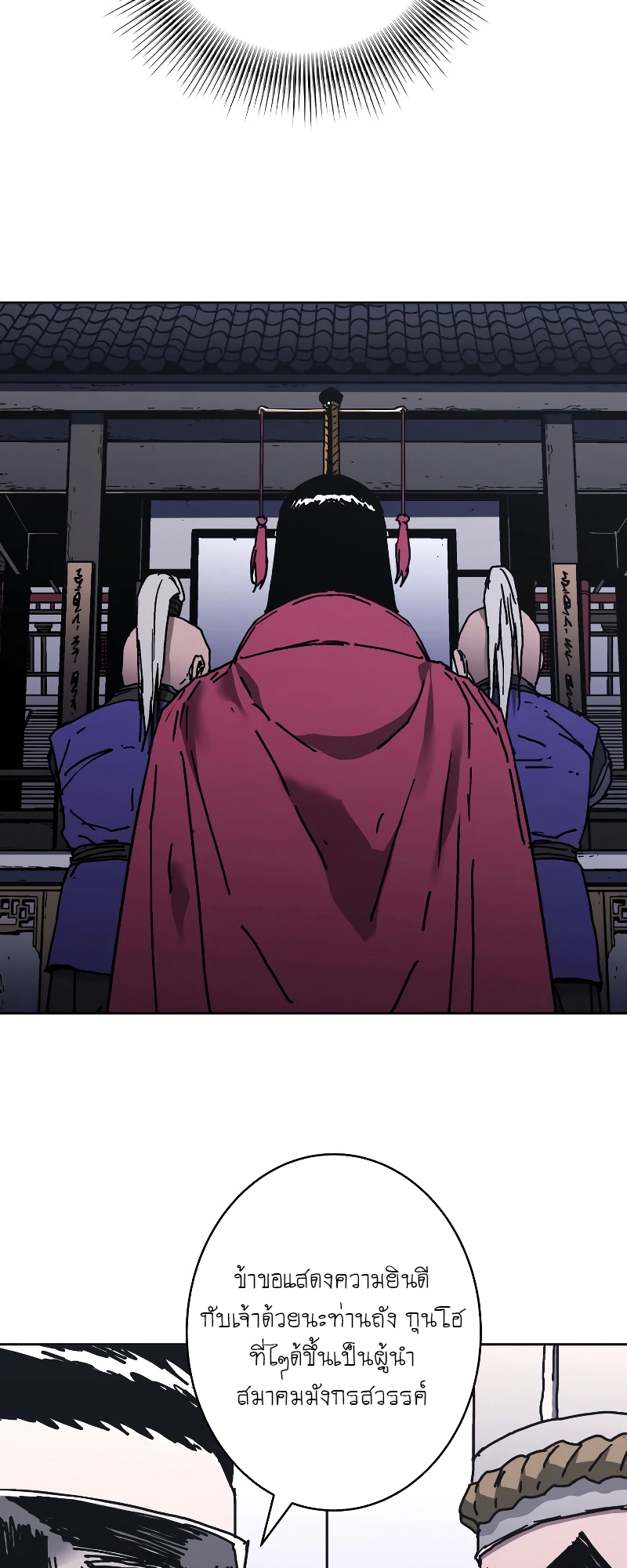 อ่านมังงะใหม่ ก่อนใคร 1668manga.com