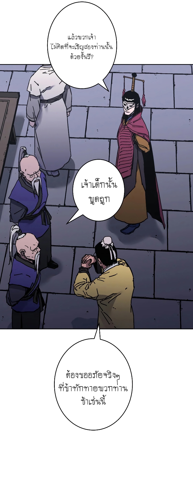 อ่านมังงะใหม่ ก่อนใคร 1668manga.com