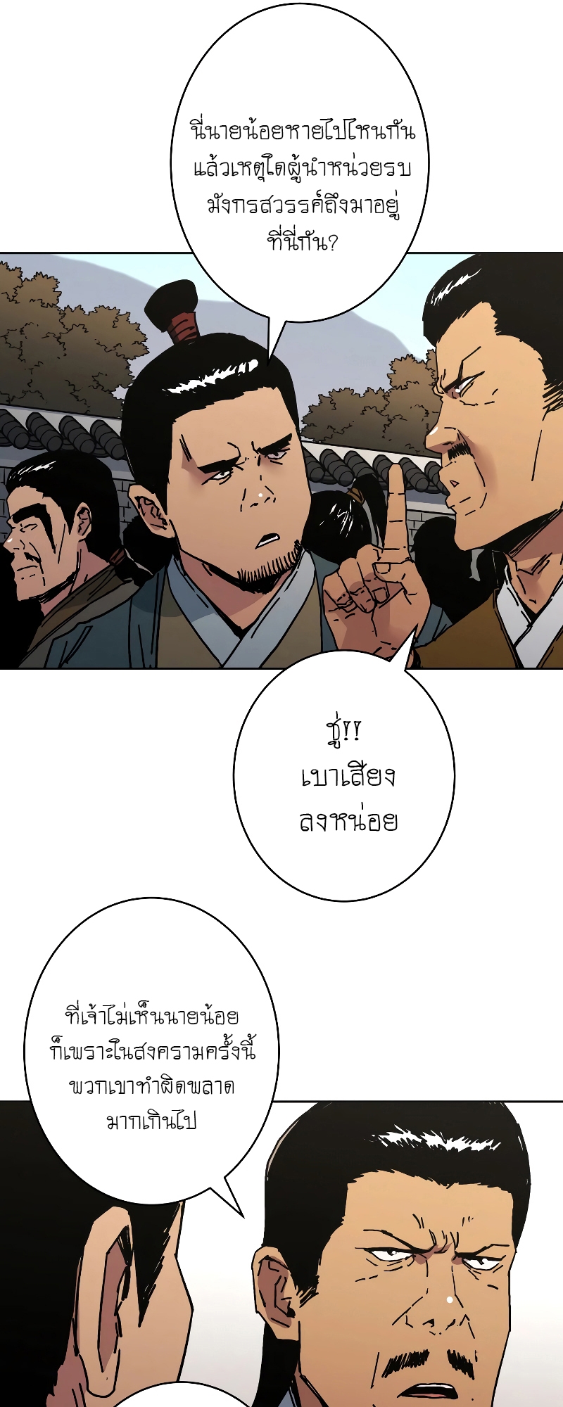 อ่านมังงะใหม่ ก่อนใคร 1668manga.com