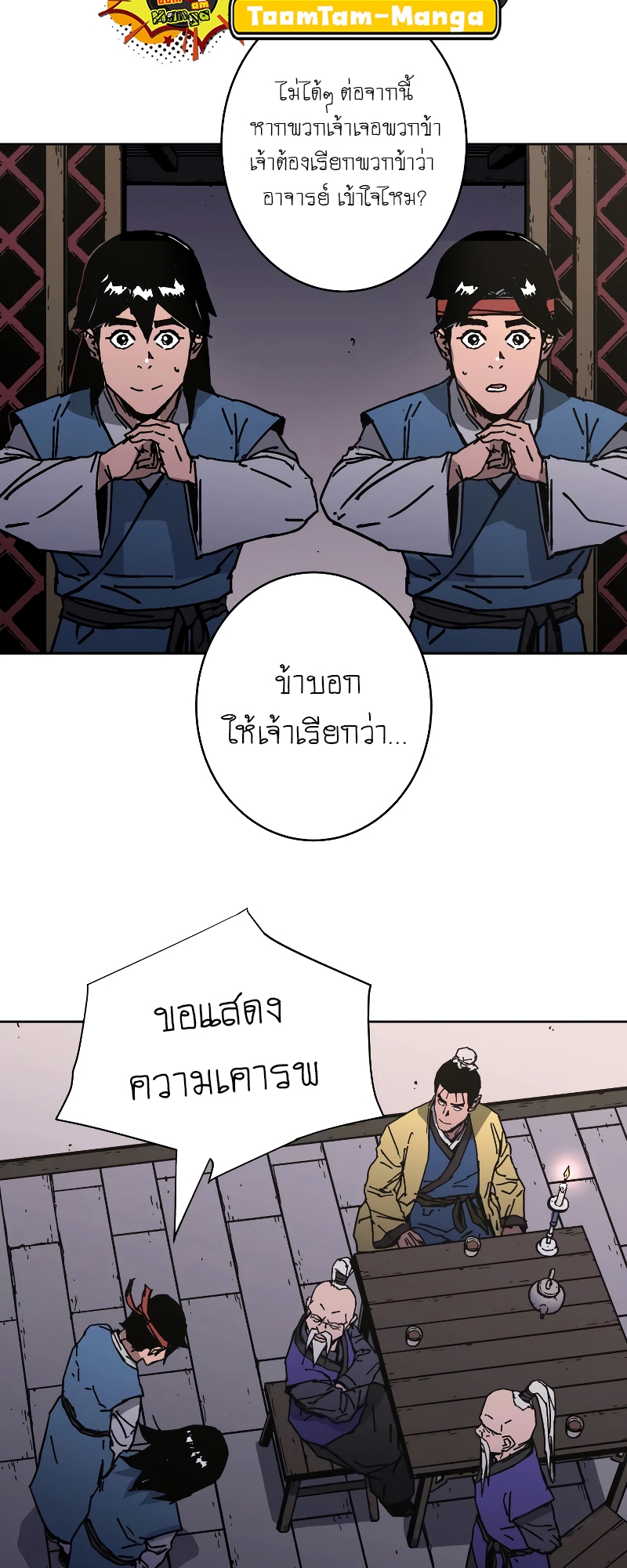 อ่านมังงะใหม่ ก่อนใคร 1668manga.com